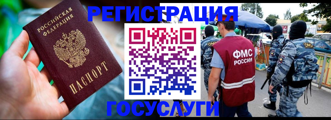 прописка от собственника в Сысерти