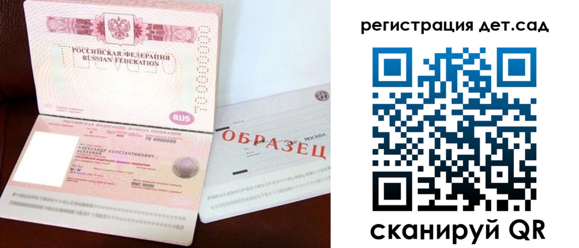 временная регистрация в квартире в Сысерти
